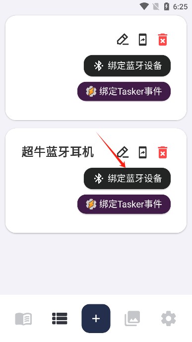 轻弹窗