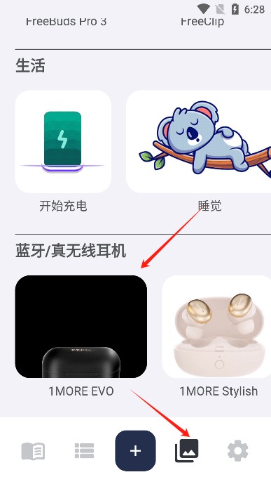 轻弹窗