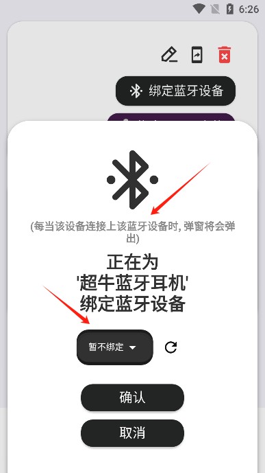 轻弹窗