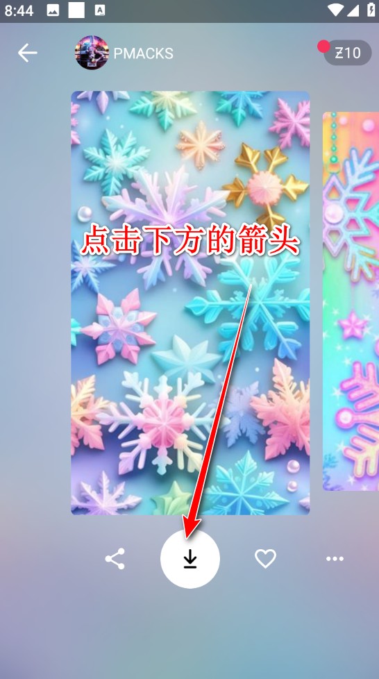 Zedge安卓版