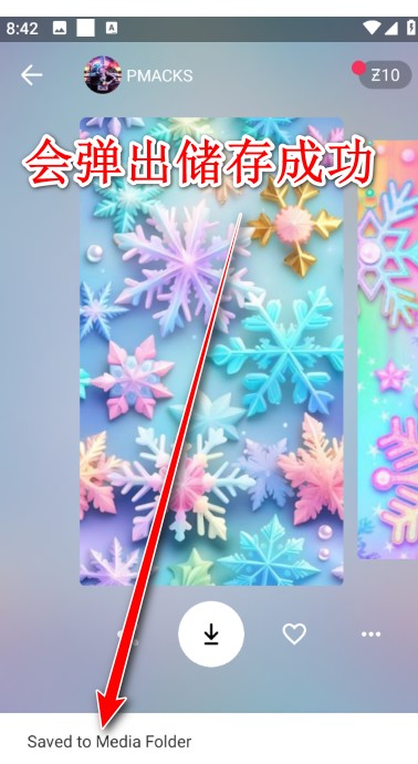 Zedge安卓版