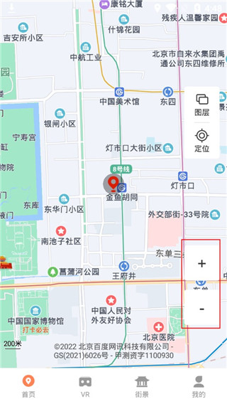北斗卫星实景地图