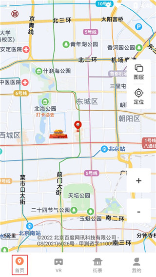 北斗卫星实景地图