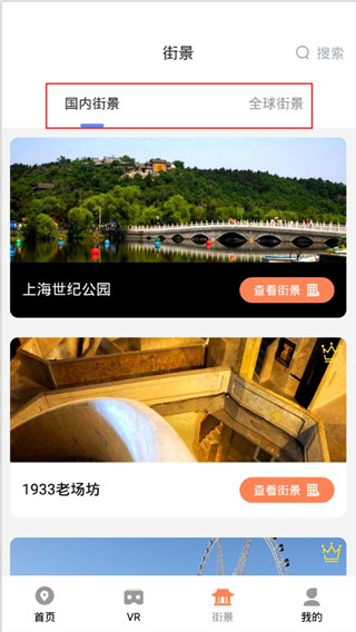 北斗卫星实景地图