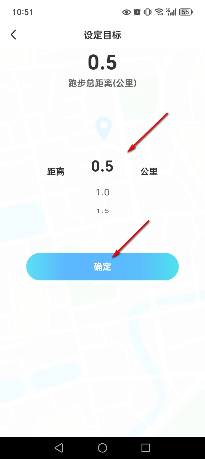 每日走路多多