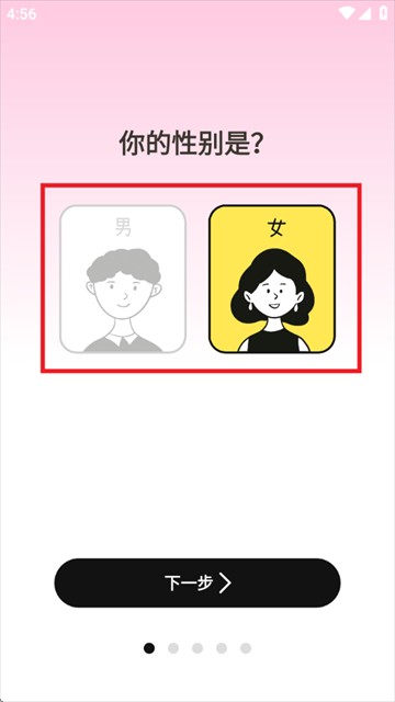 体重管理Goal减肥食谱