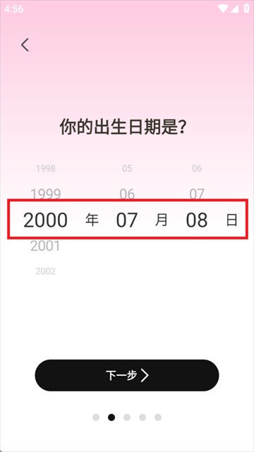 体重管理Goal减肥食谱