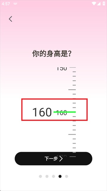 体重管理Goal减肥食谱