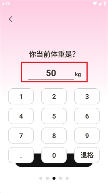 体重管理Goal减肥食谱