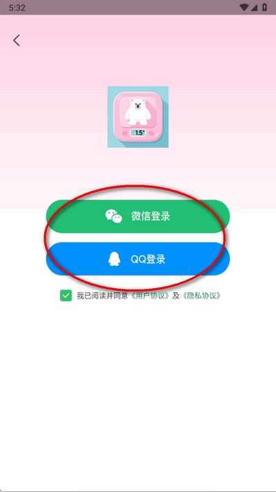 体重管理Goal减肥食谱
