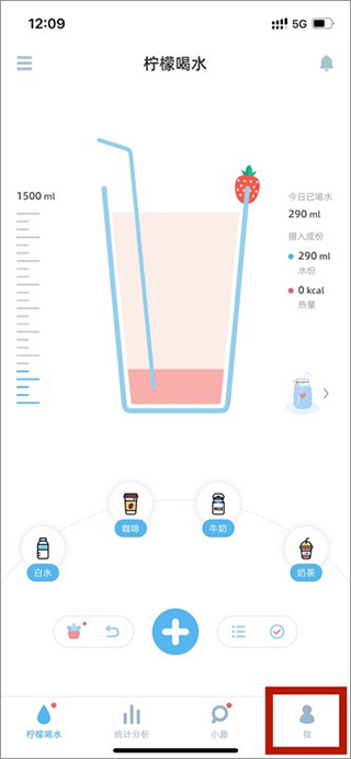 柠檬喝水