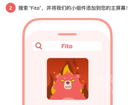Fito