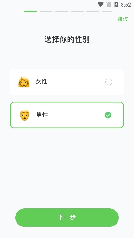 超慢跑节拍器app