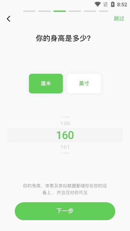 超慢跑节拍器app