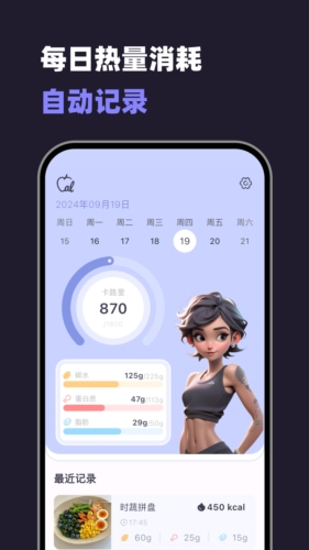 小卡健康运动