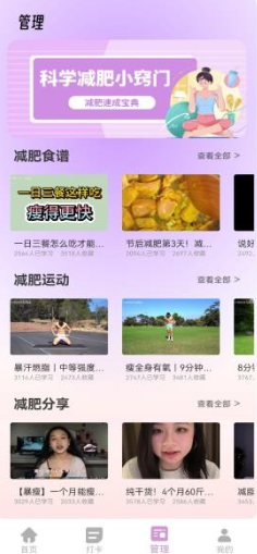 体重记