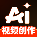 AI视频混剪