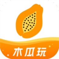 木瓜玩