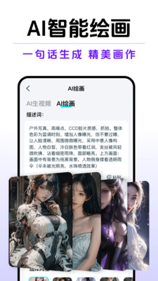 AI视频混剪