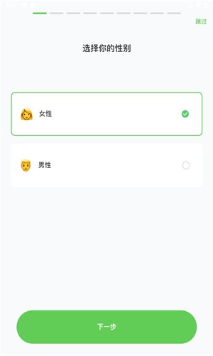 超慢跑节拍器