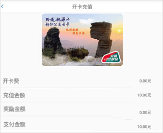 铜仁公交