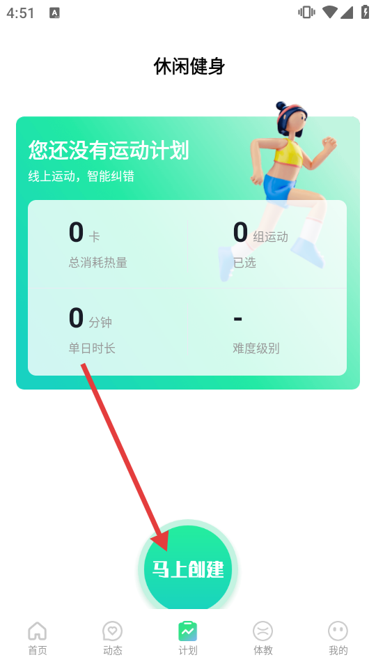 恒悦动
