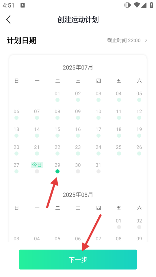 恒悦动