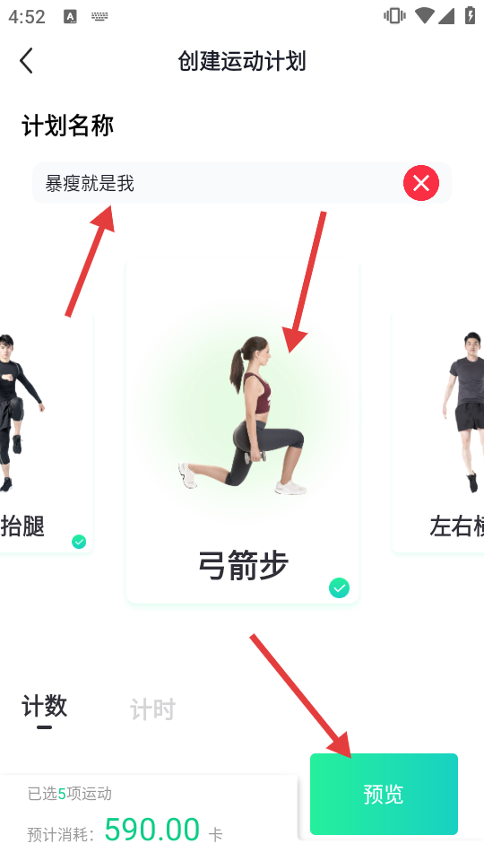 恒悦动