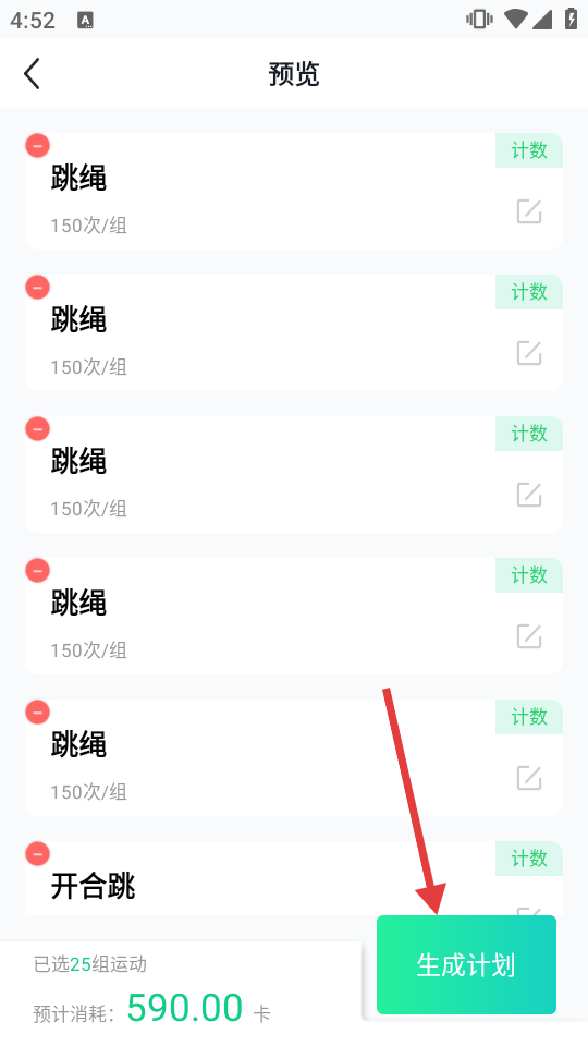 恒悦动