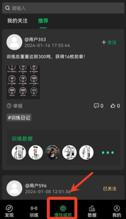 健变日记