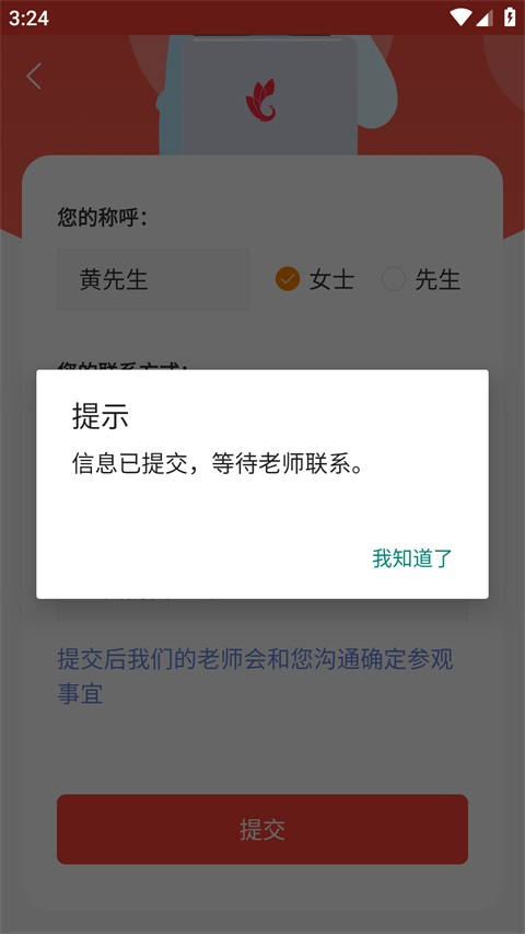 巅峰减重
