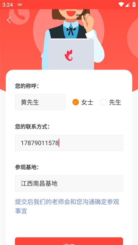 巅峰减重