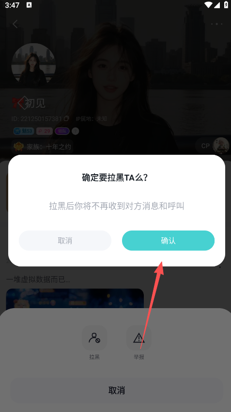 进圈