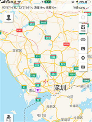 图钉轨迹