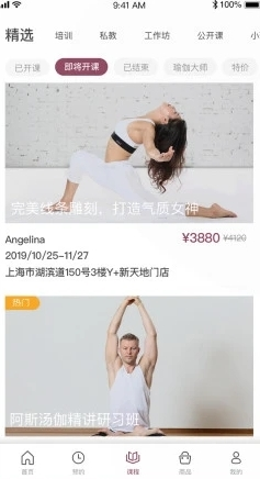 YPLUS瑜伽