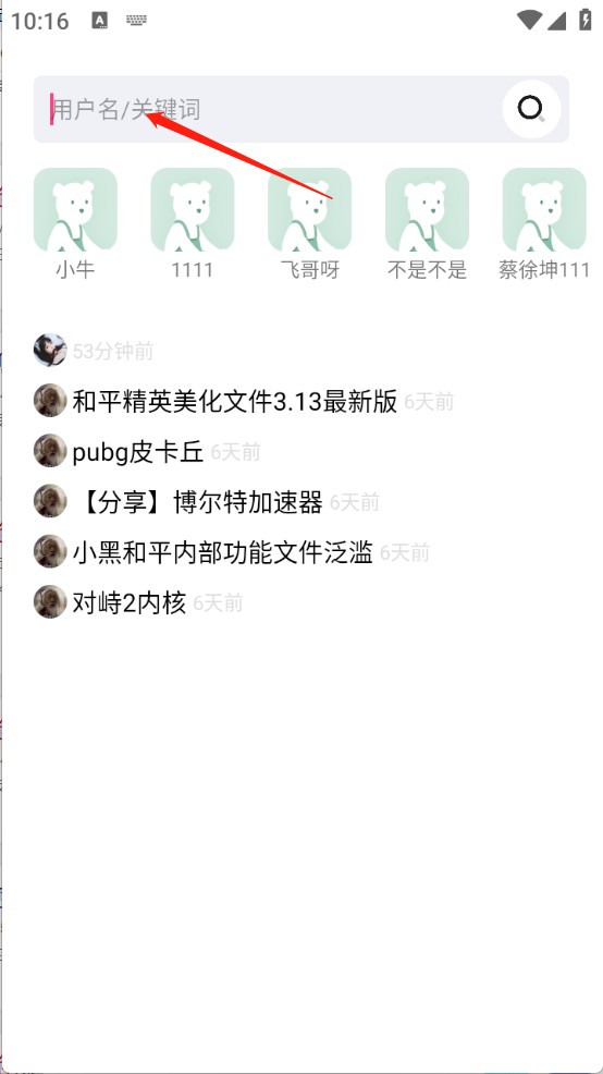 元创社区