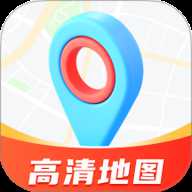 便民高清地图