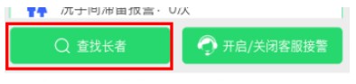 来邦养老