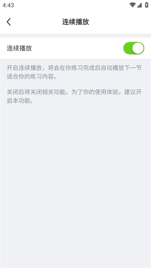 热汗舞蹈app