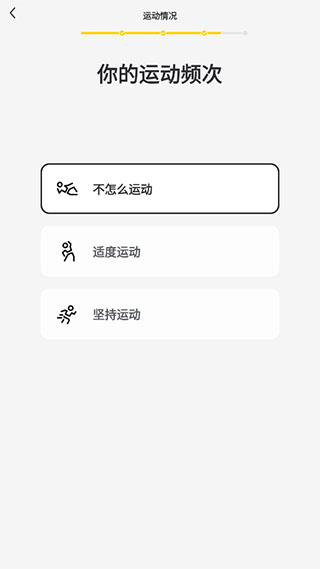 硬汗健身app安卓