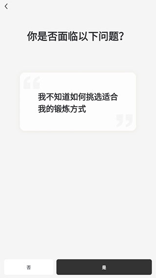 硬汗健身app安卓
