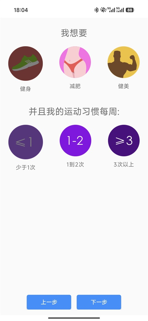 多锐运动