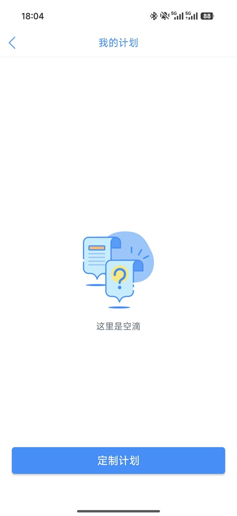 多锐运动
