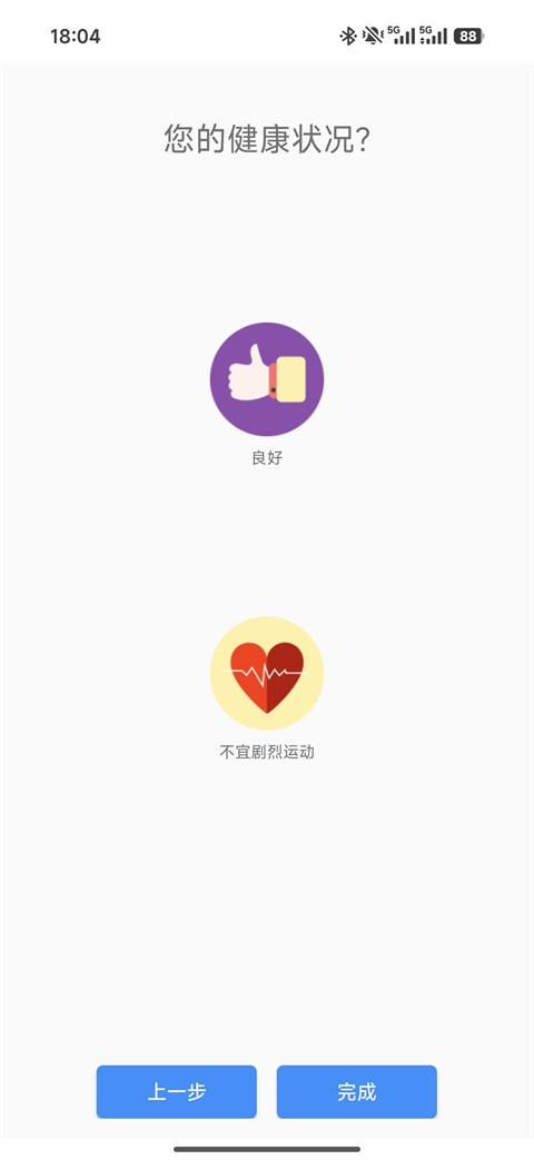 多锐运动