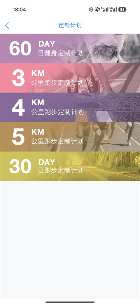多锐运动