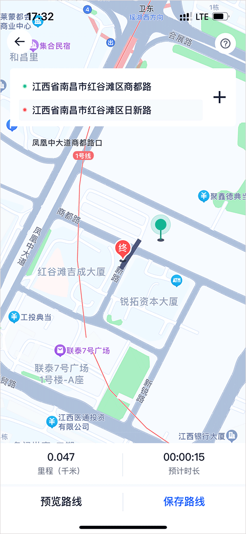 顽鹿运动app