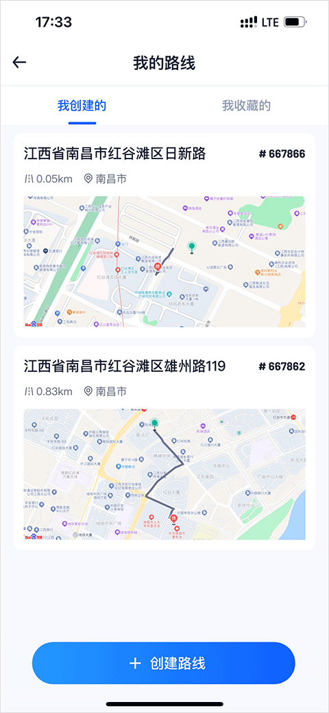 顽鹿运动app
