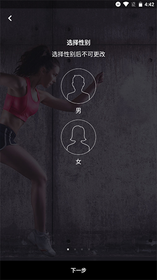 FitTime健身
