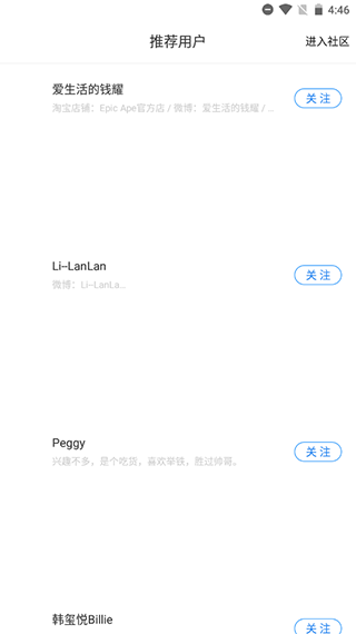 FitTime健身