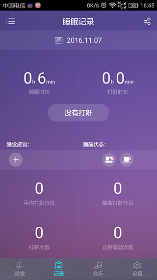 呼噜兔